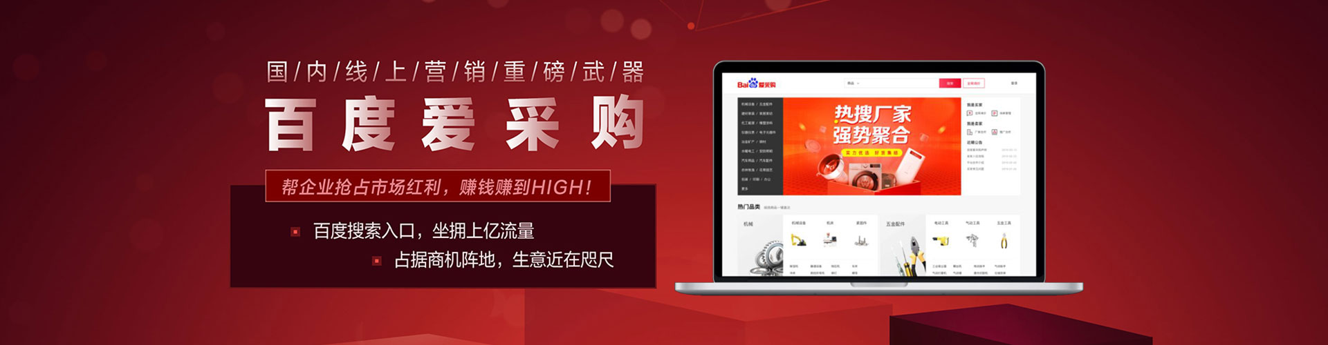 永泰信息流优化师